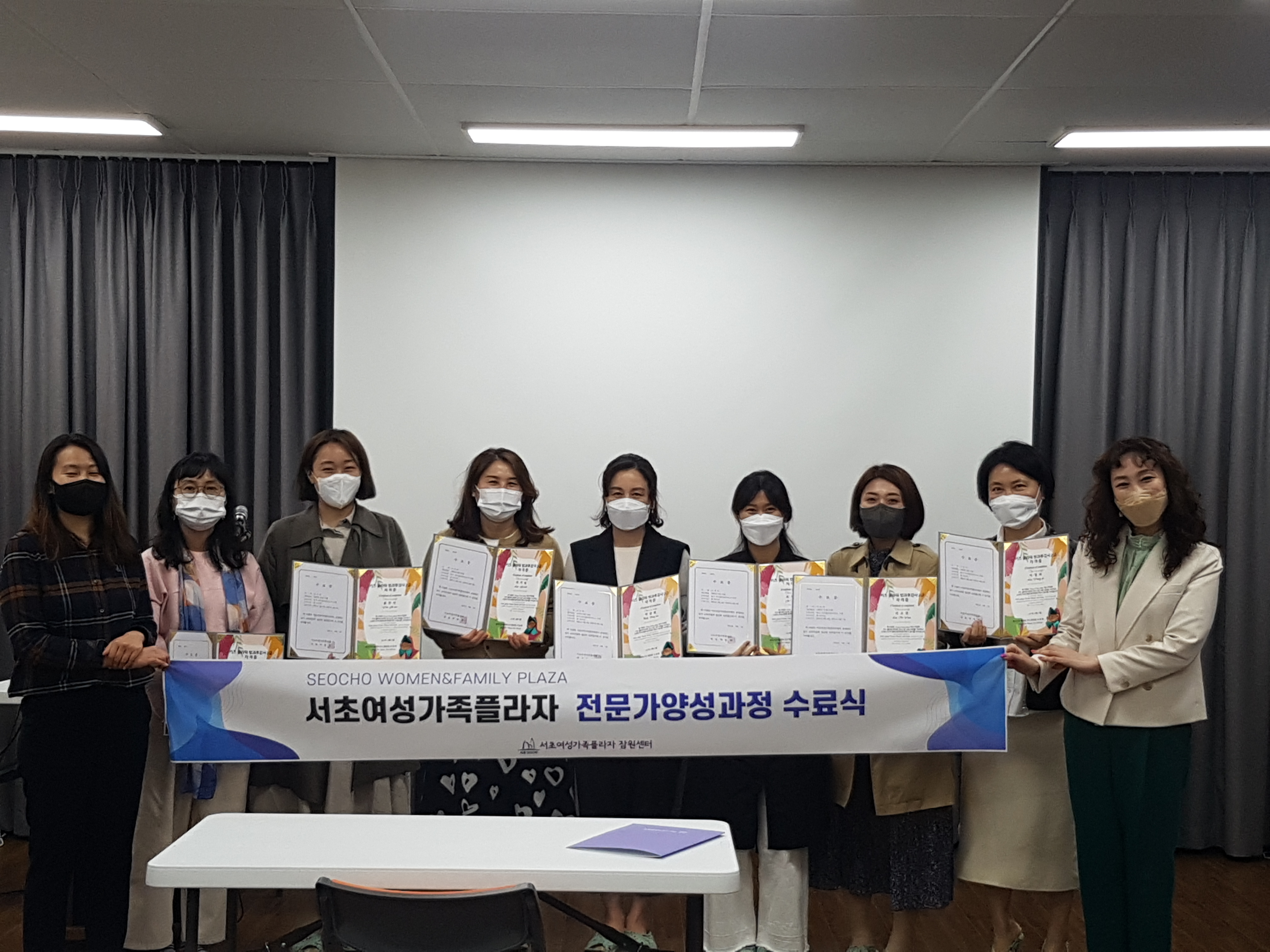 라라키즈가든 플라워스쿨