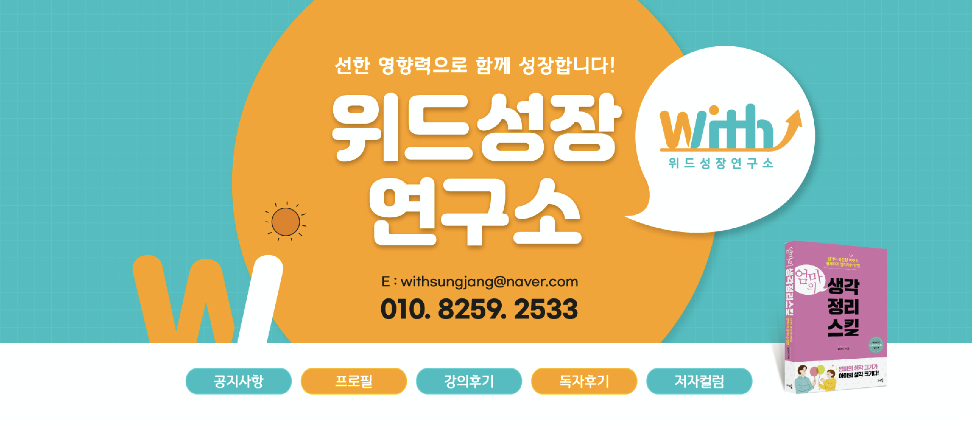 민디자인
