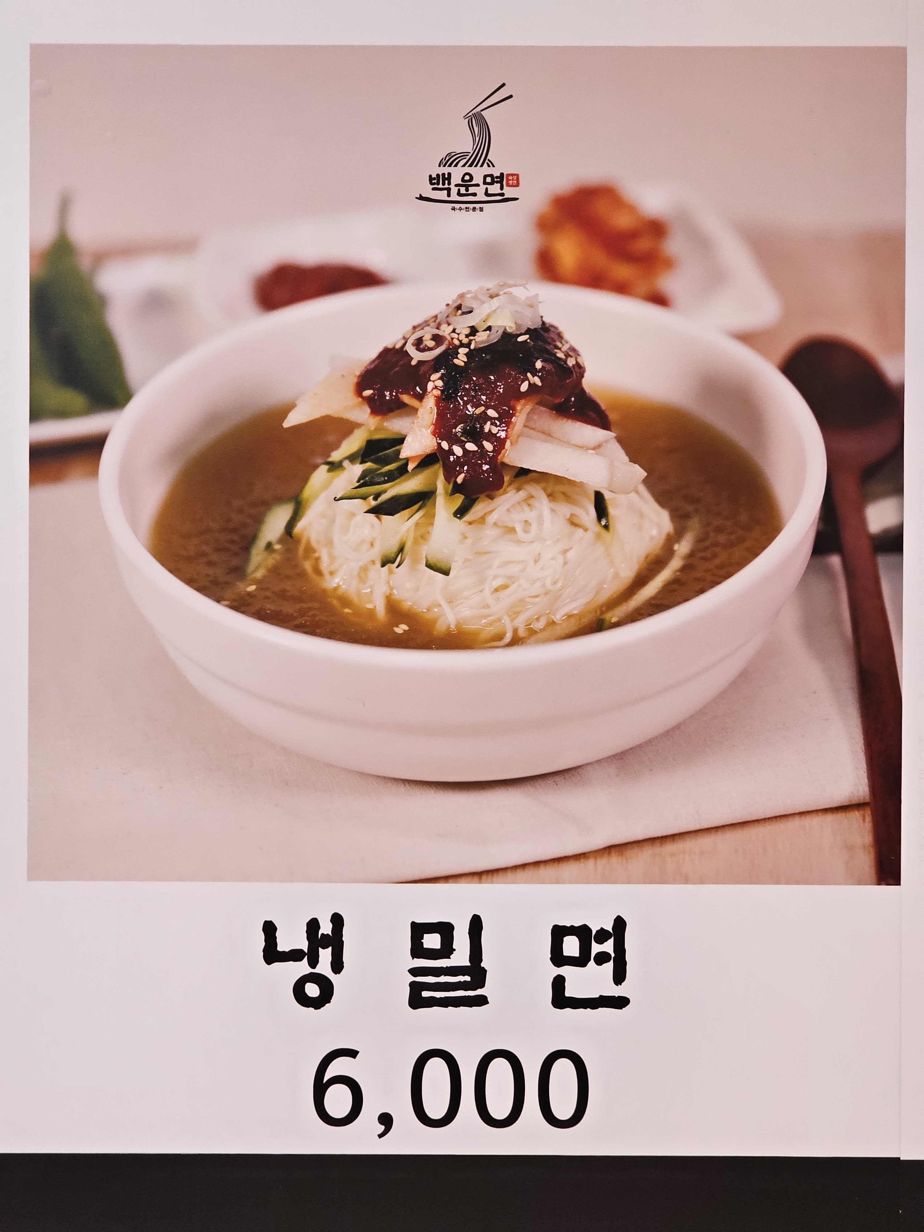 백운면 대곡점 대표 이미지