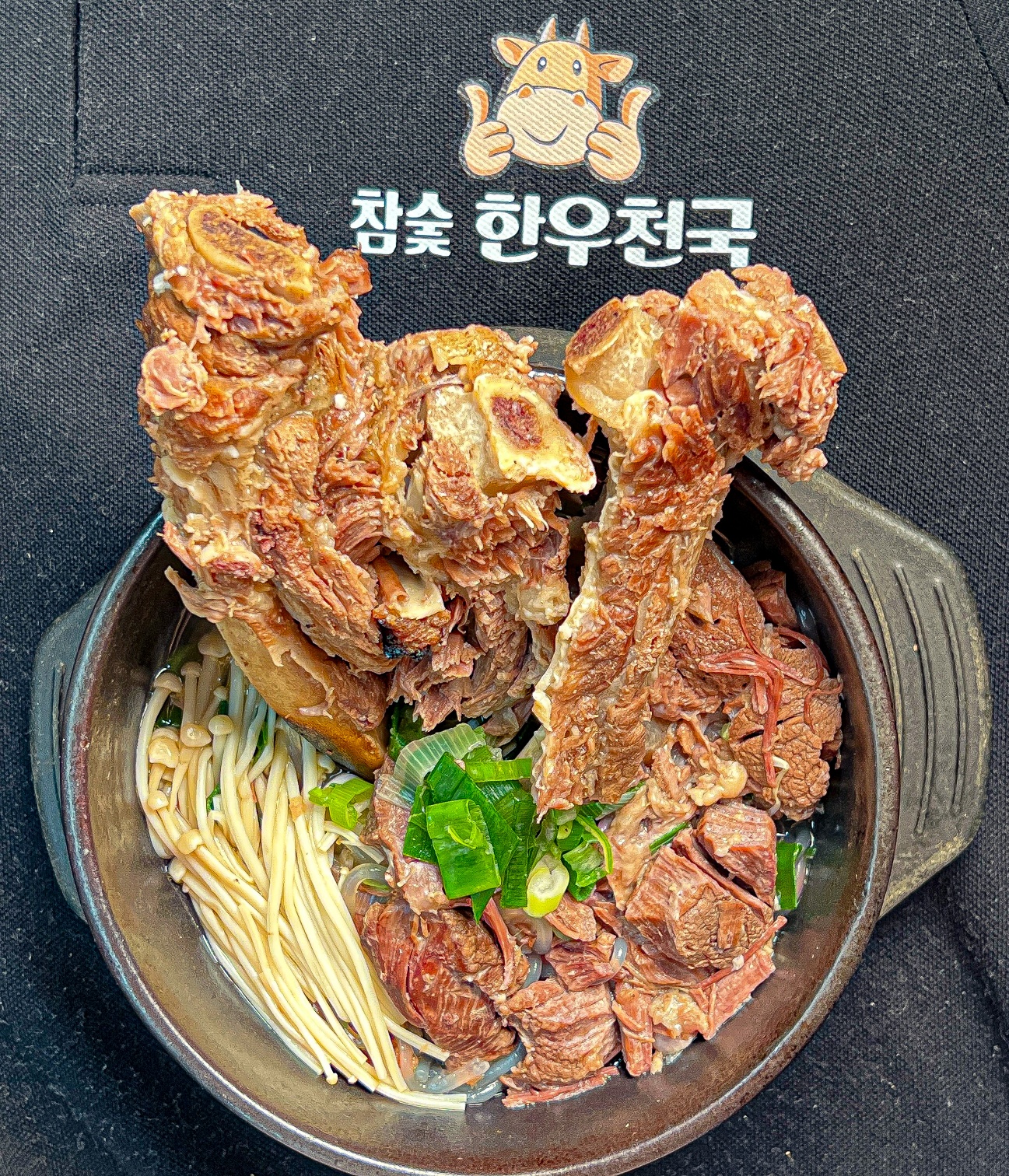 참숯한우천국 일산애니골 직영점