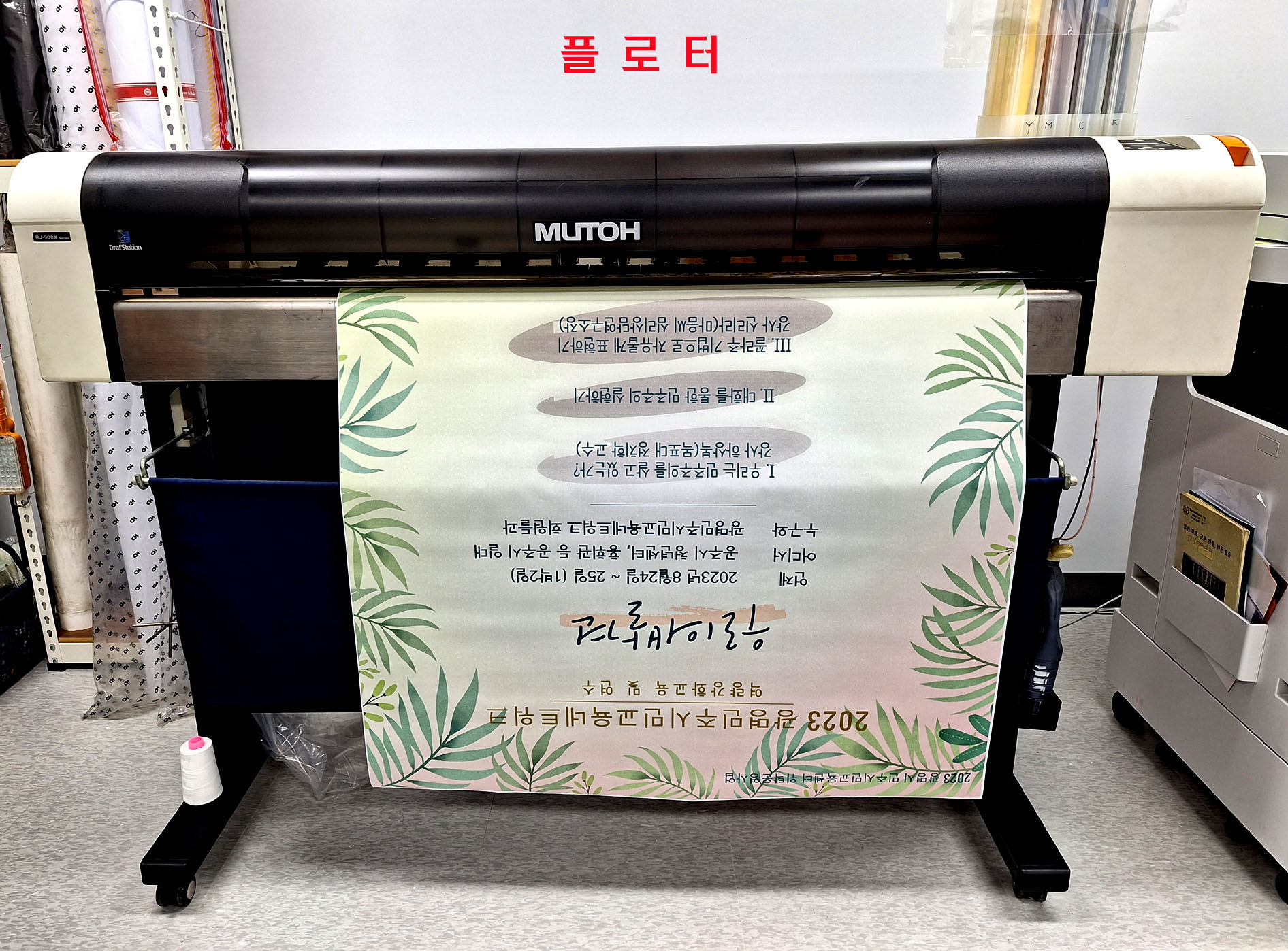 도서출판광명인쇄