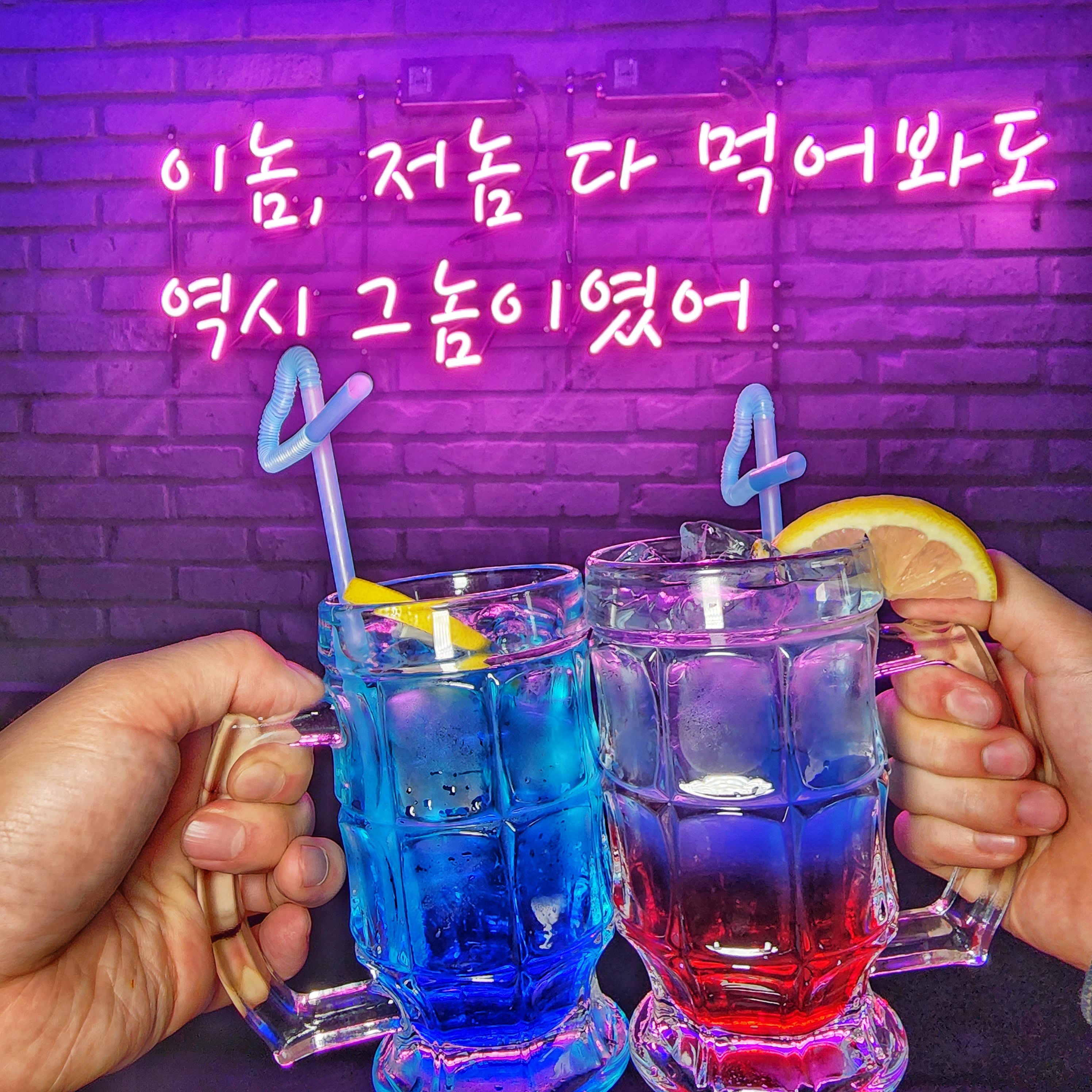 그놈포차 신불당점