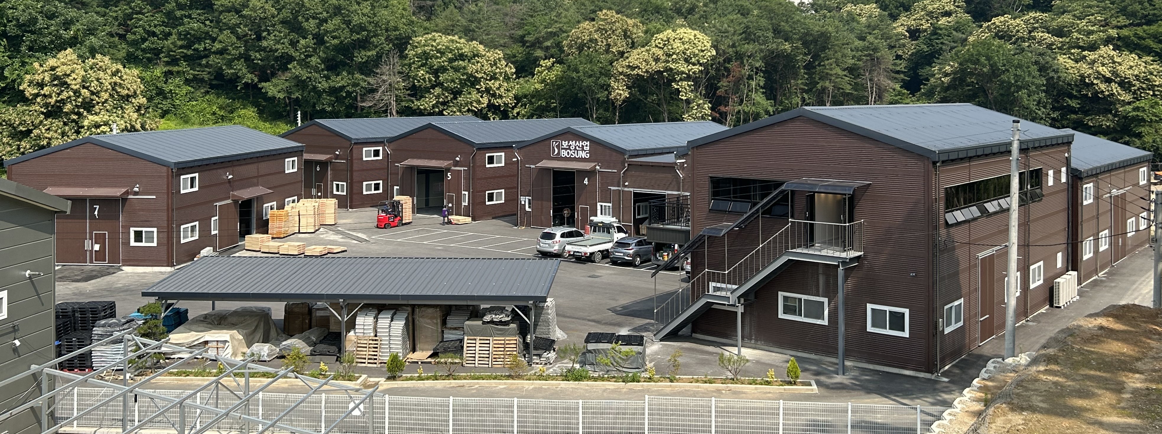 보성산업