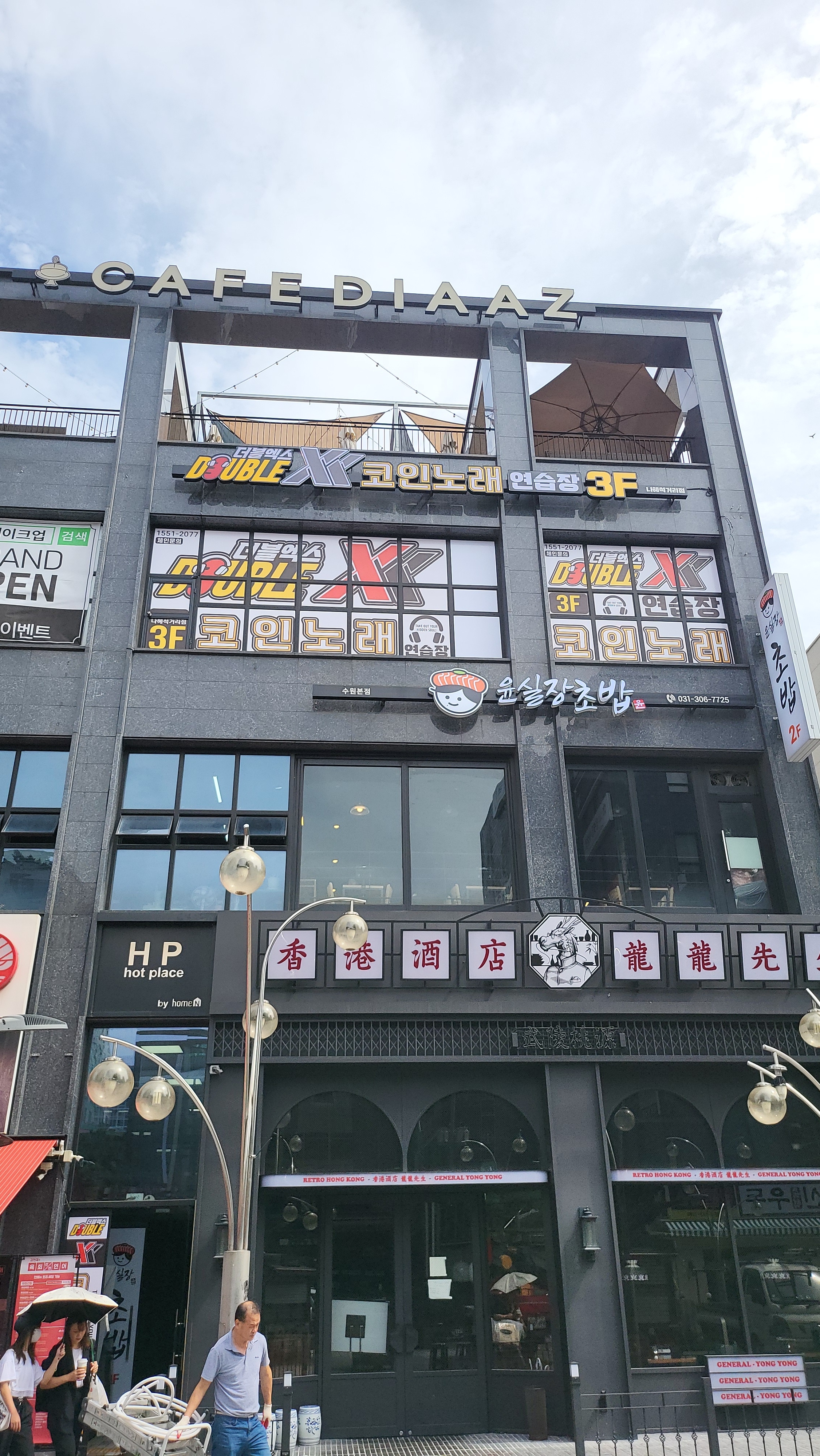 더블엑스코인노래연습장 나혜석거리점