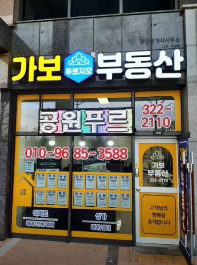 가나기획
