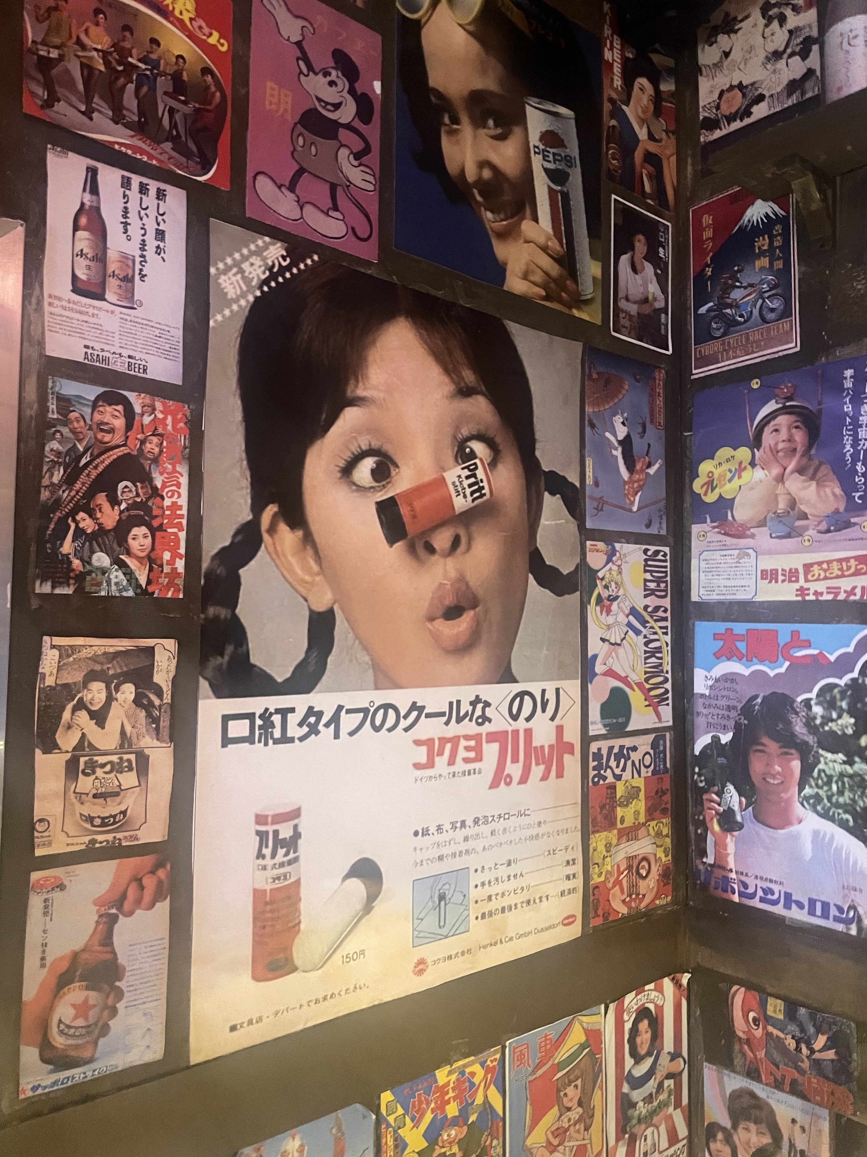텐진야끼니꾸 나주혁신점