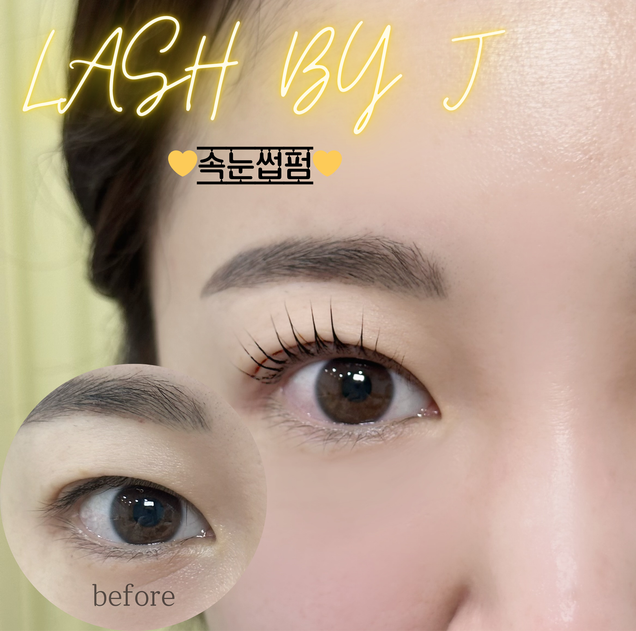 래쉬바이제이 대표 이미지