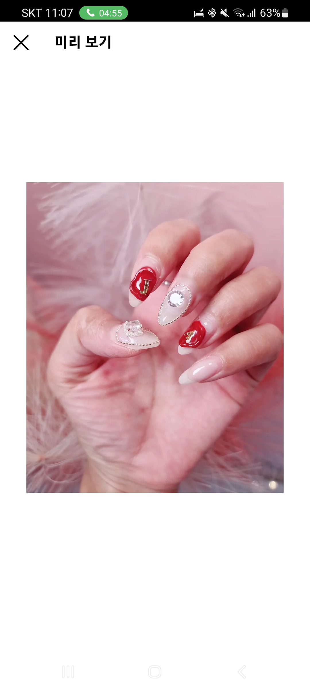 오늘도빛나는네일 대표 이미지