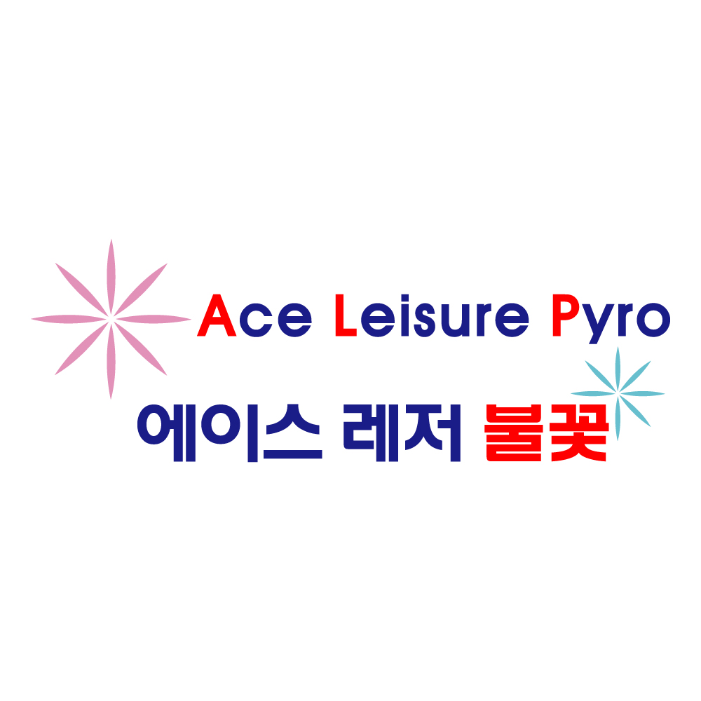 에이스레저파이로