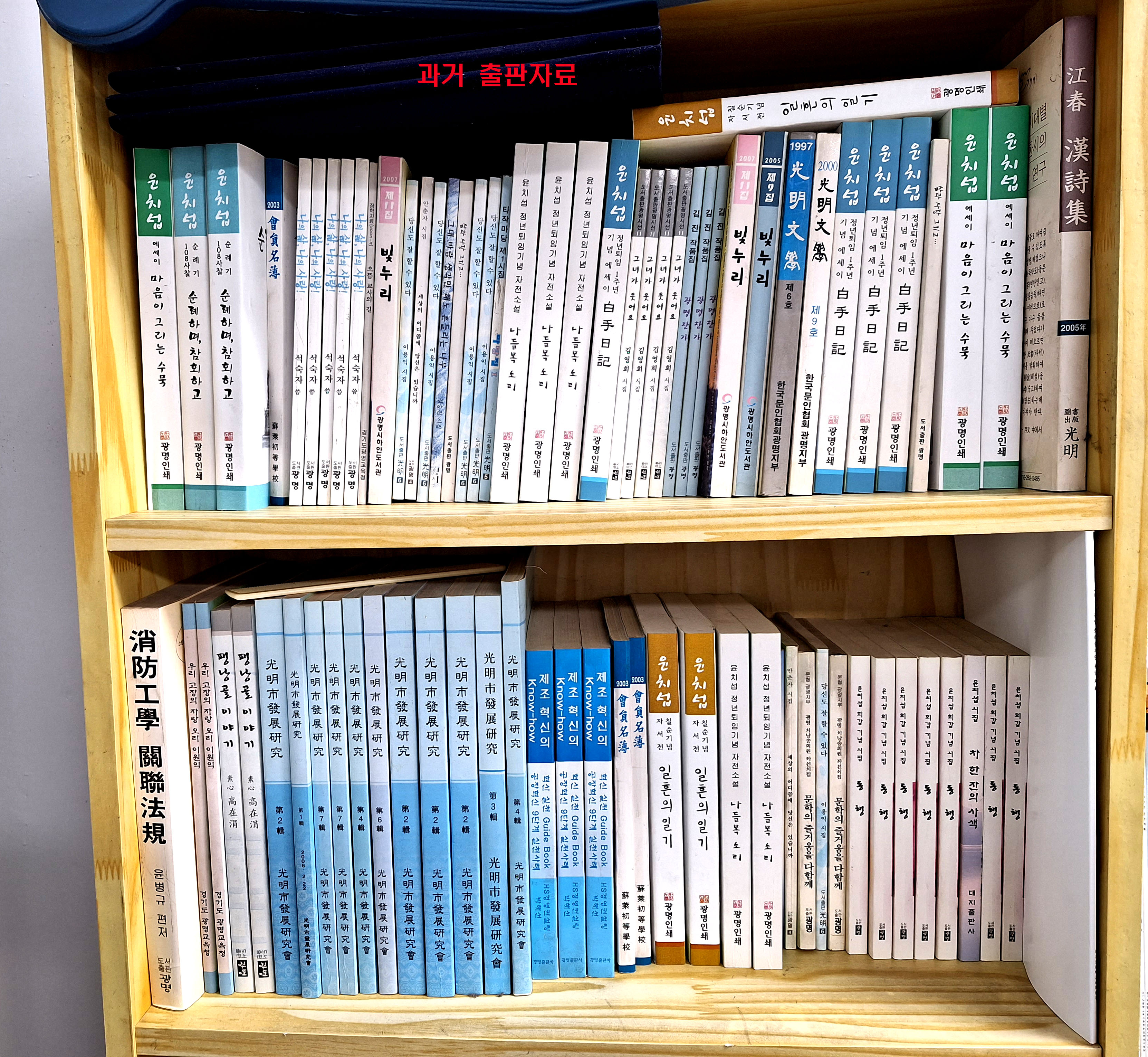 도서출판광명인쇄