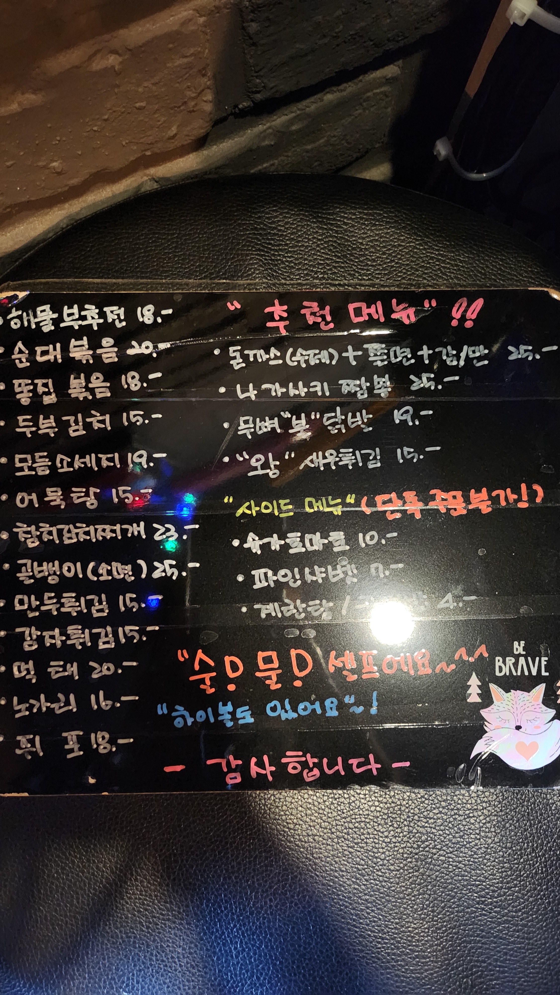 일구팔삼
