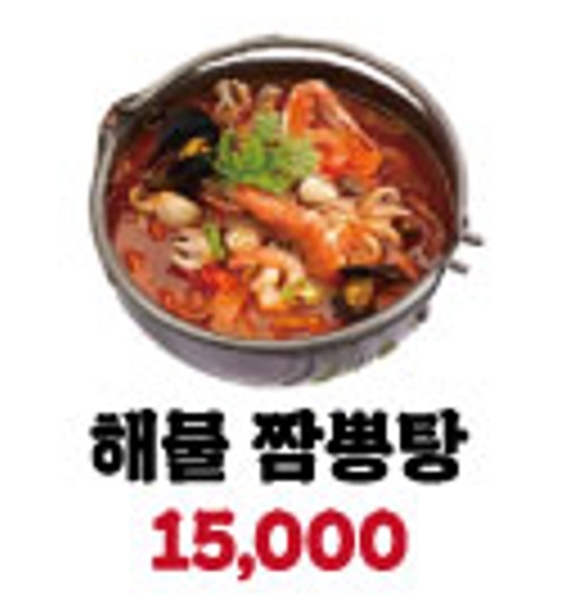 행복상회치킨강정 명지점