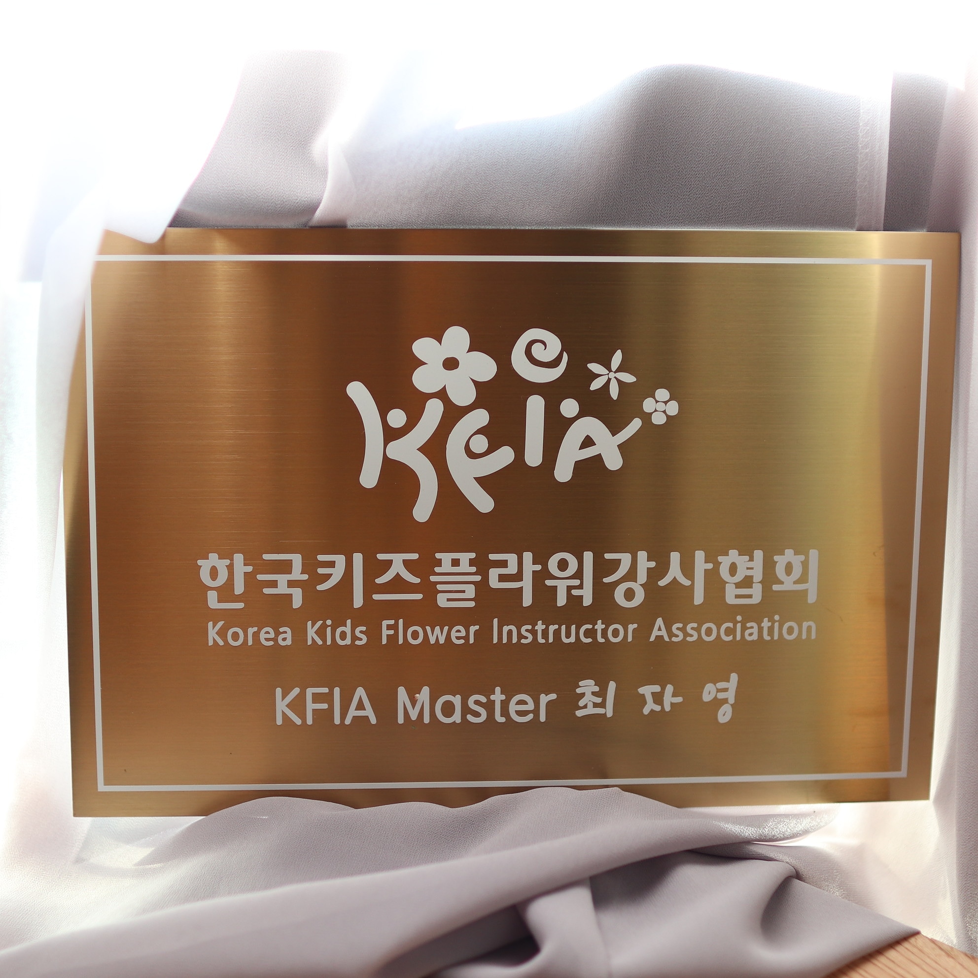 라라키즈가든 플라워스쿨