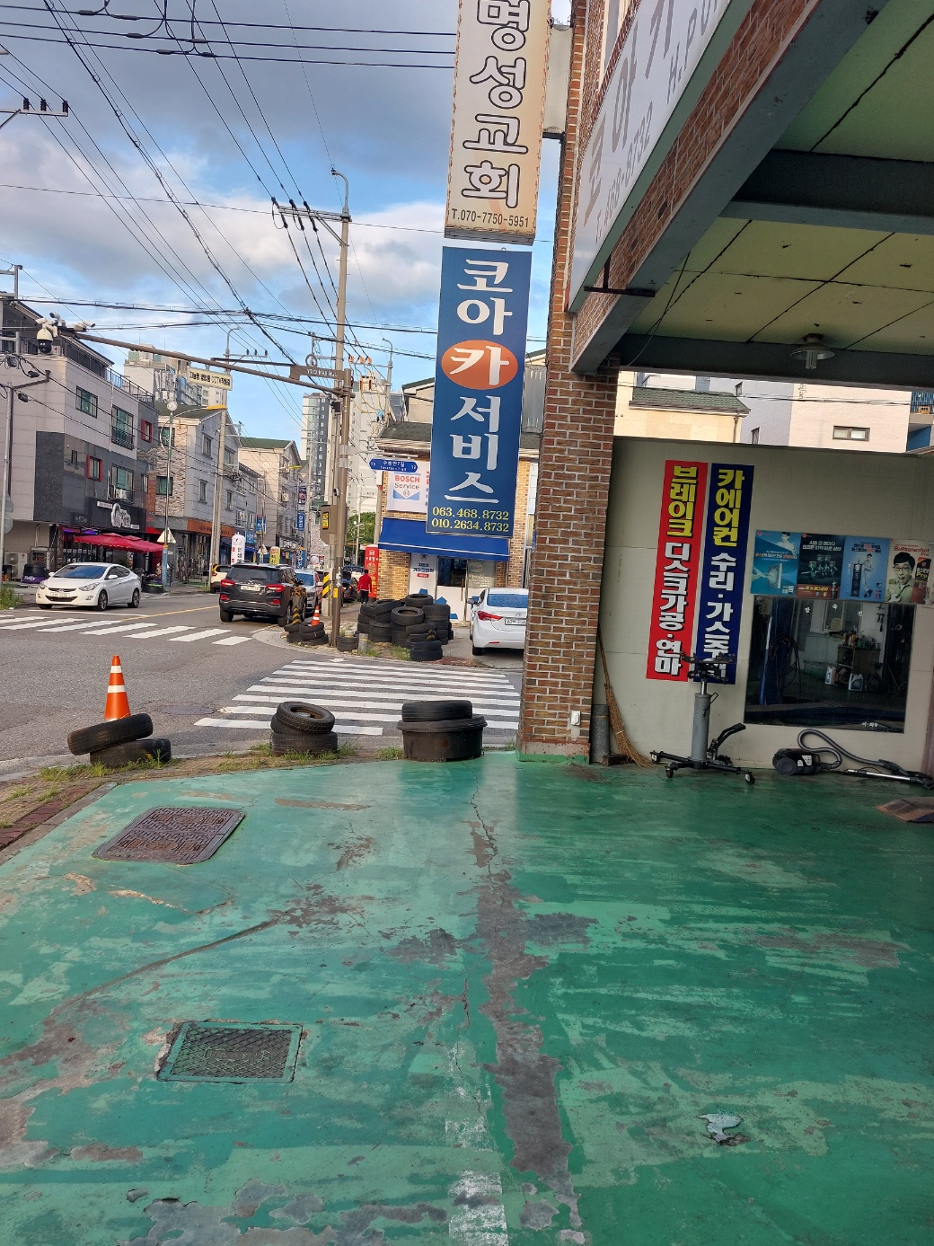 코아카서비스