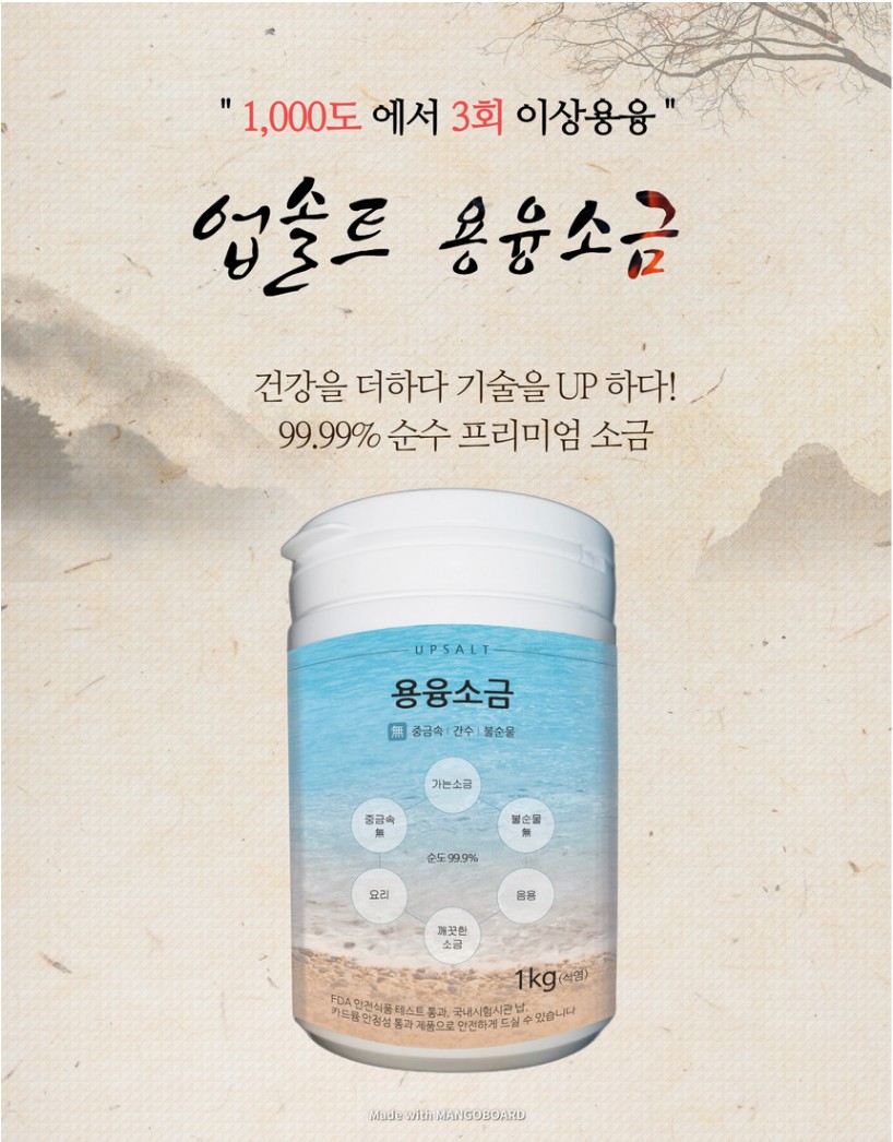 참웰빙하우스