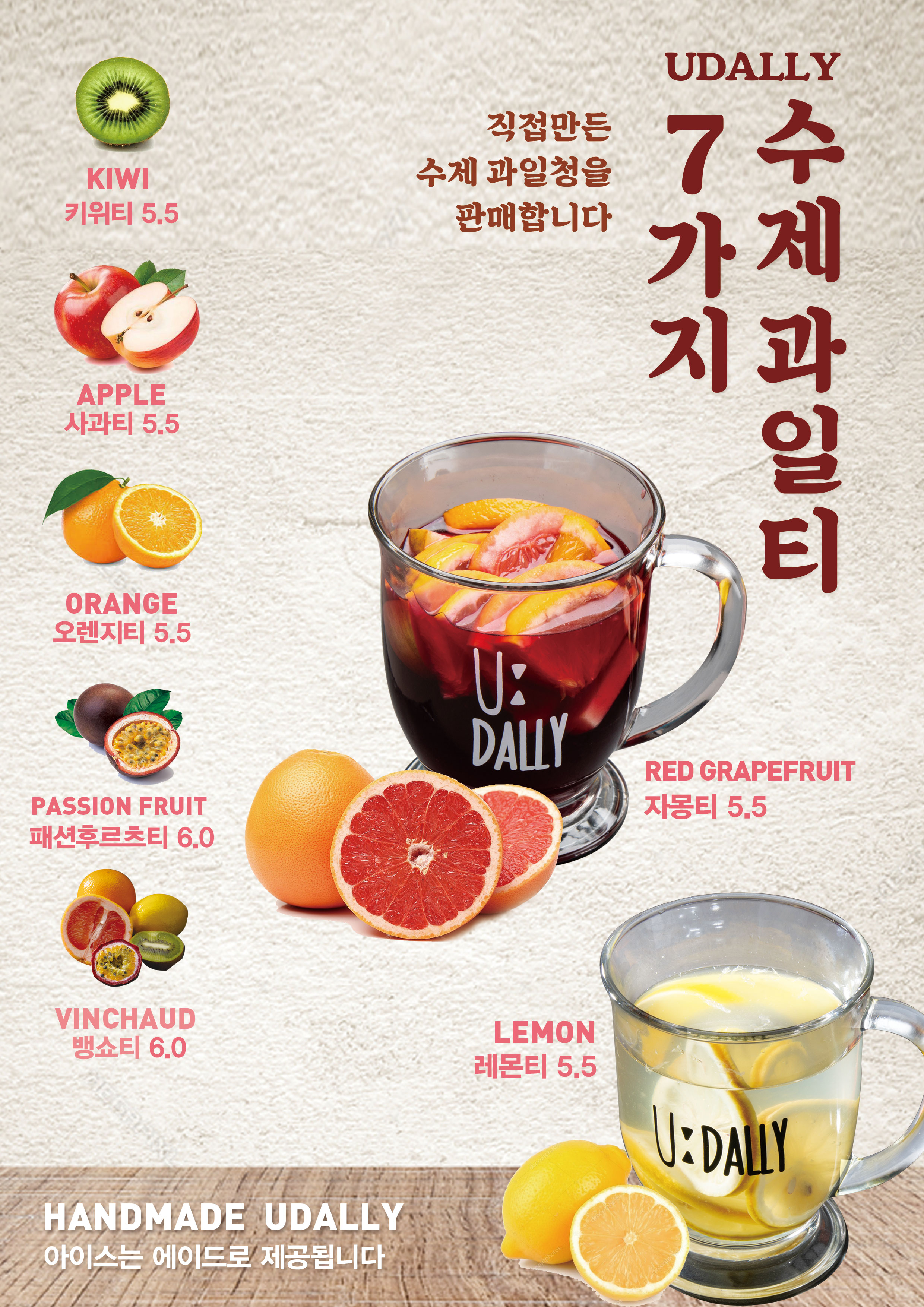 유달리 광주상무점 3