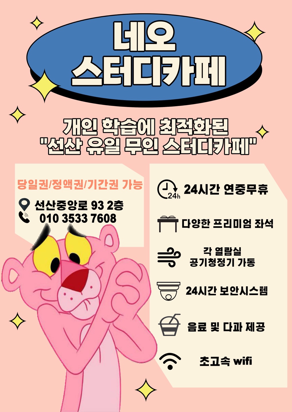 업체사진