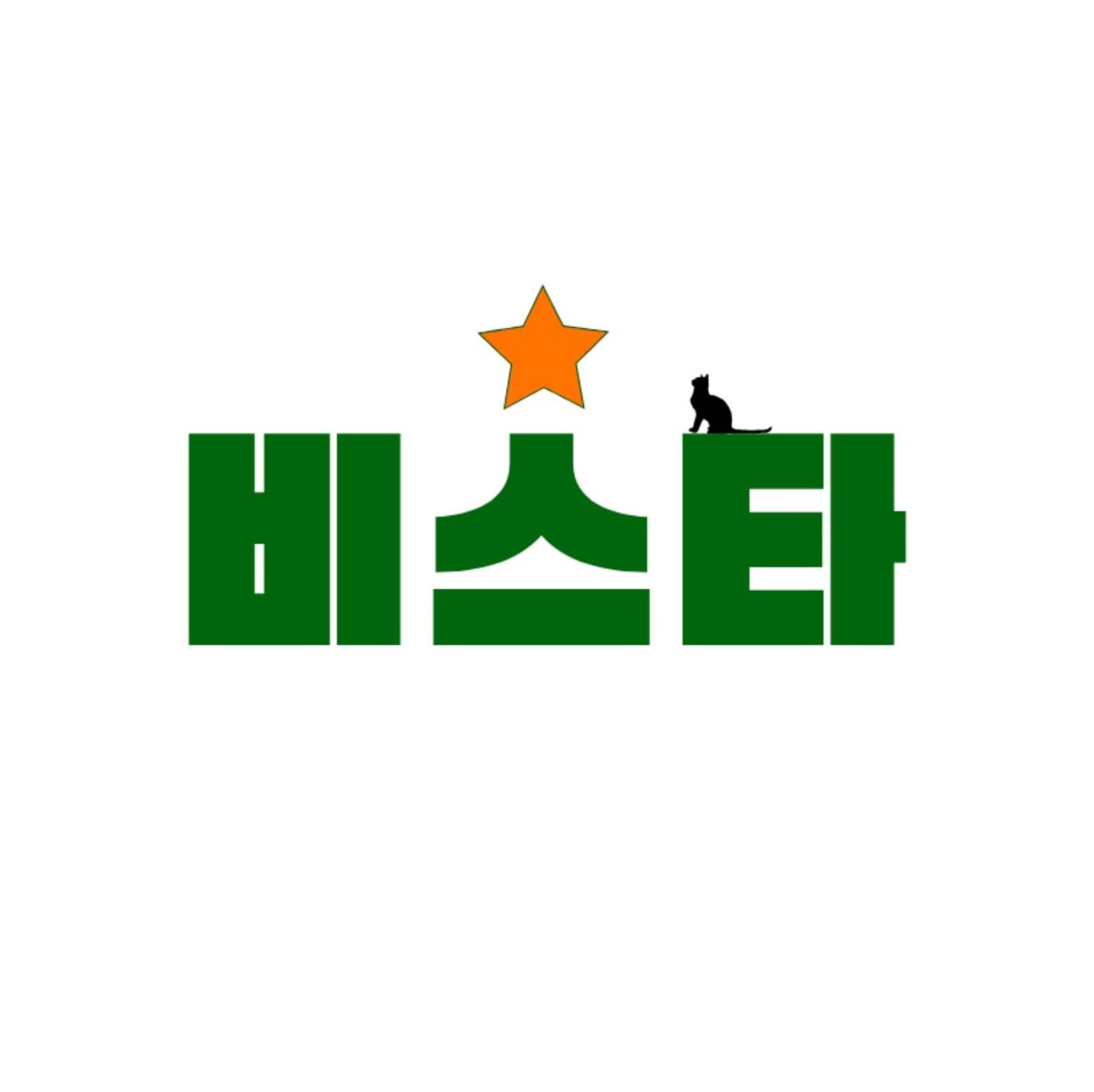 비스타