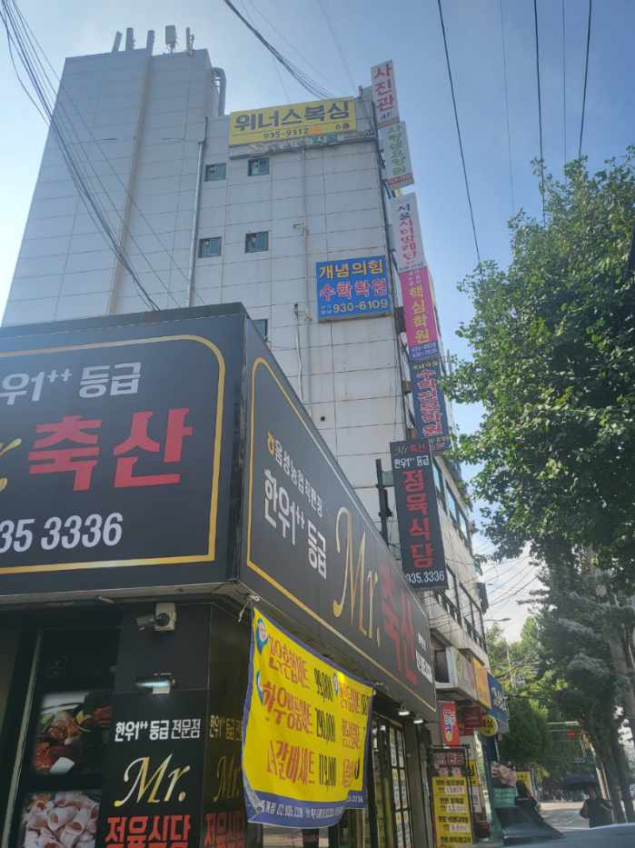 서울 노원구 덕릉로 복싱체육관 위너스복싱PT다이어트복싱체육관 노원점 내부 모습 4