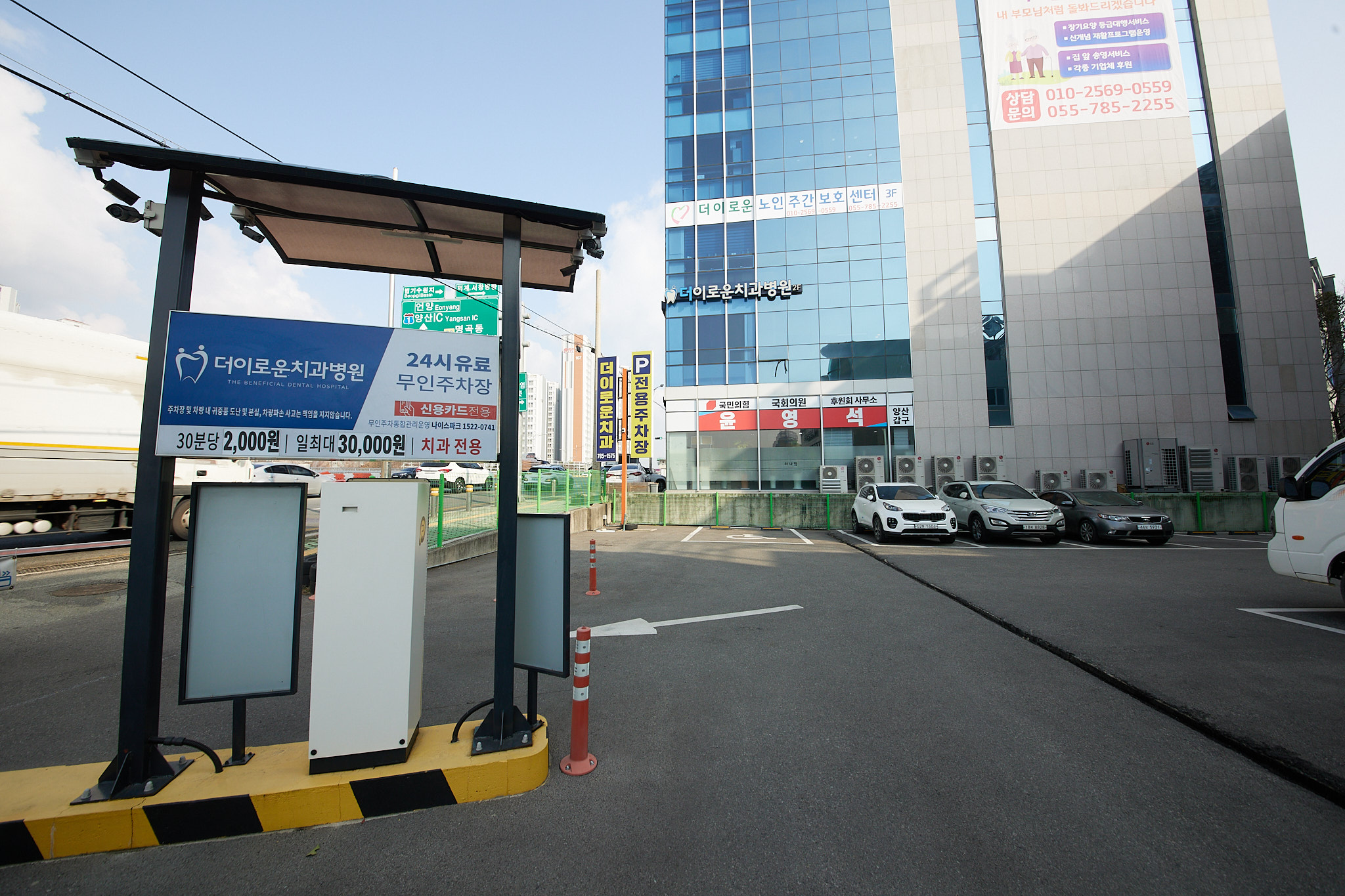 더이로운치과병원 대표 이미지