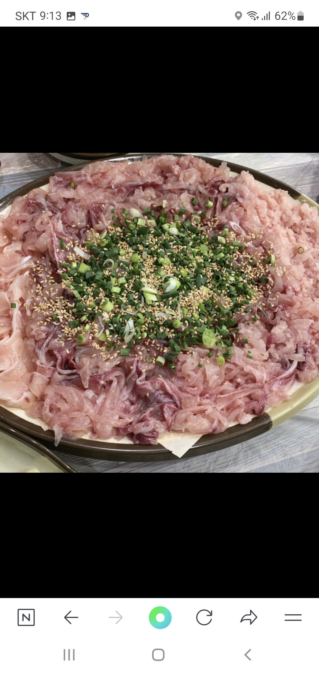 향어나라