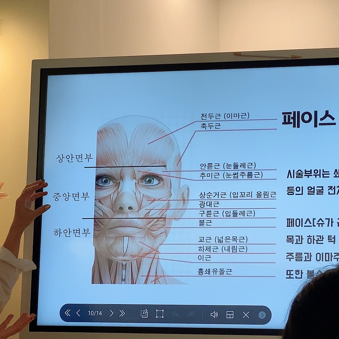 뷰티다룸 본점&아카데미