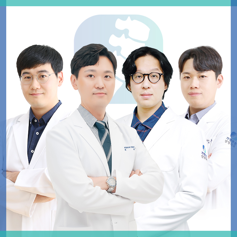 가평튼튼정형외과의원