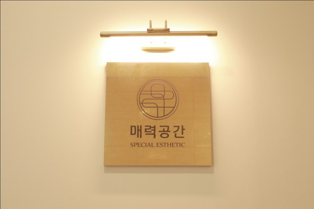 매력공간 photo 7