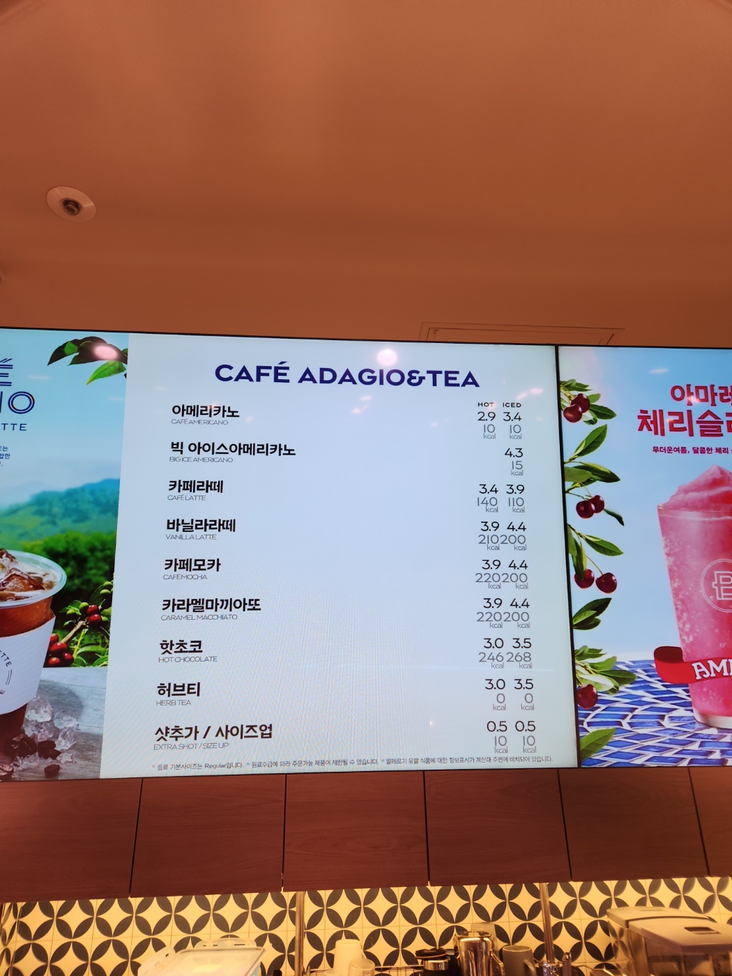 파리바게뜨 천안불당점