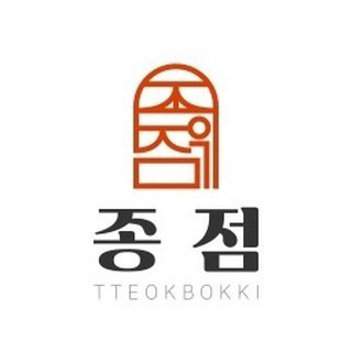 종점오리진