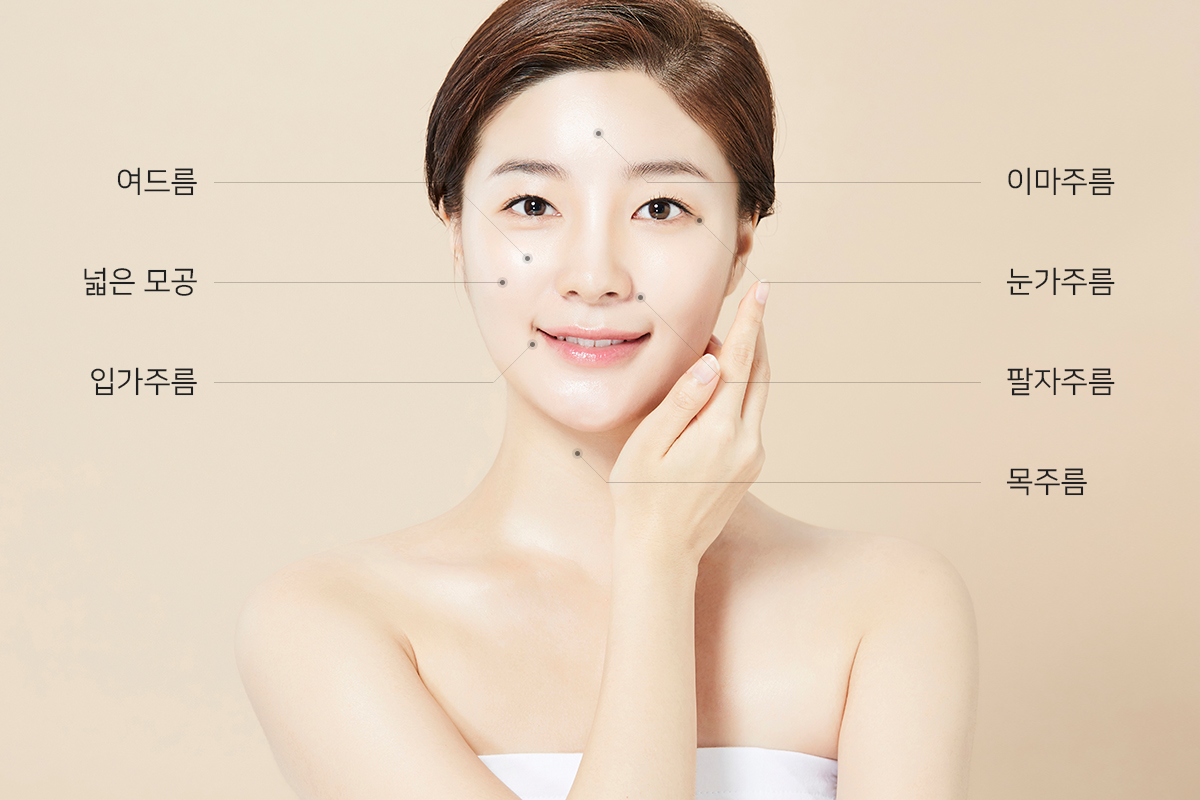 이진탁피부관리실