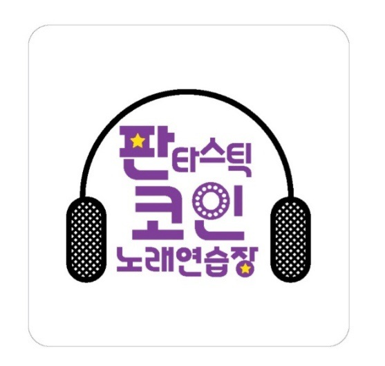 코인