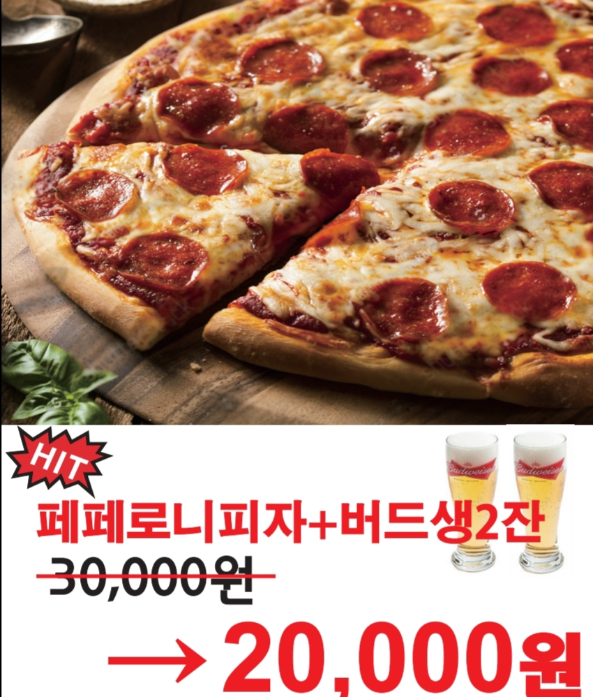 라보나쿠치나