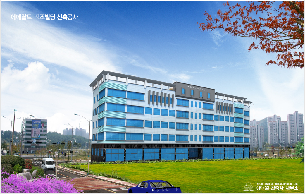 원건축사사무소