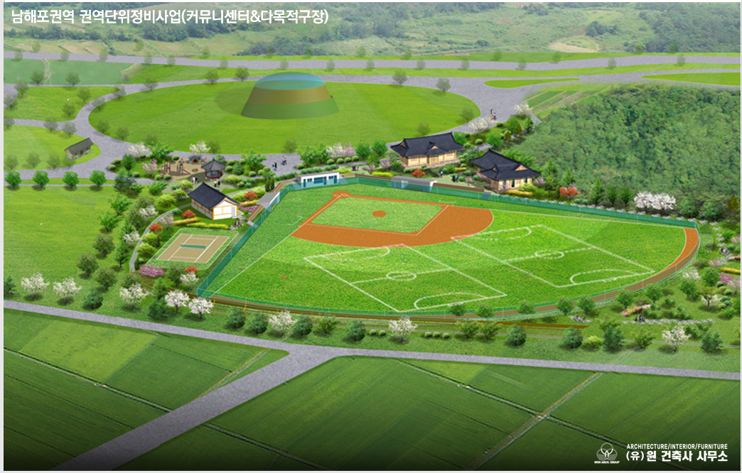 원건축사사무소