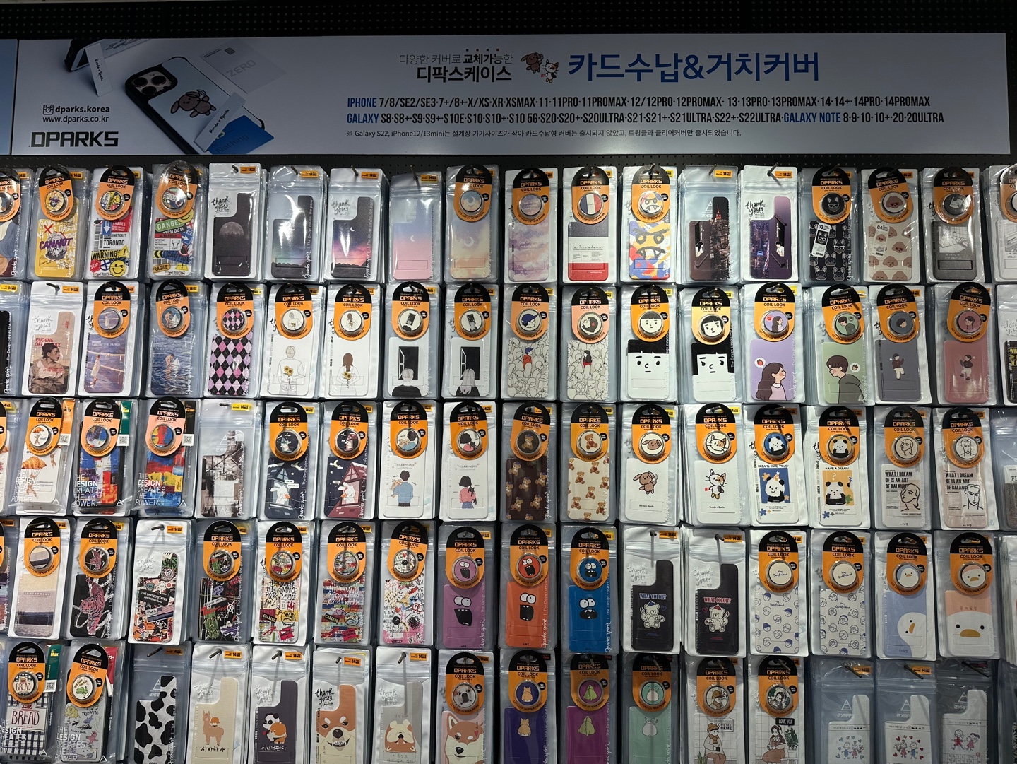 디팍스 대전은행점