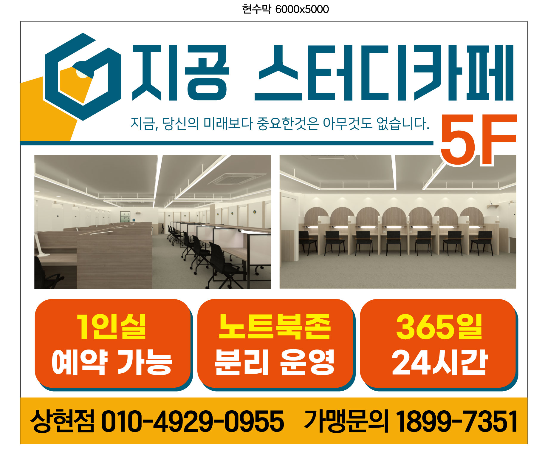 업체사진