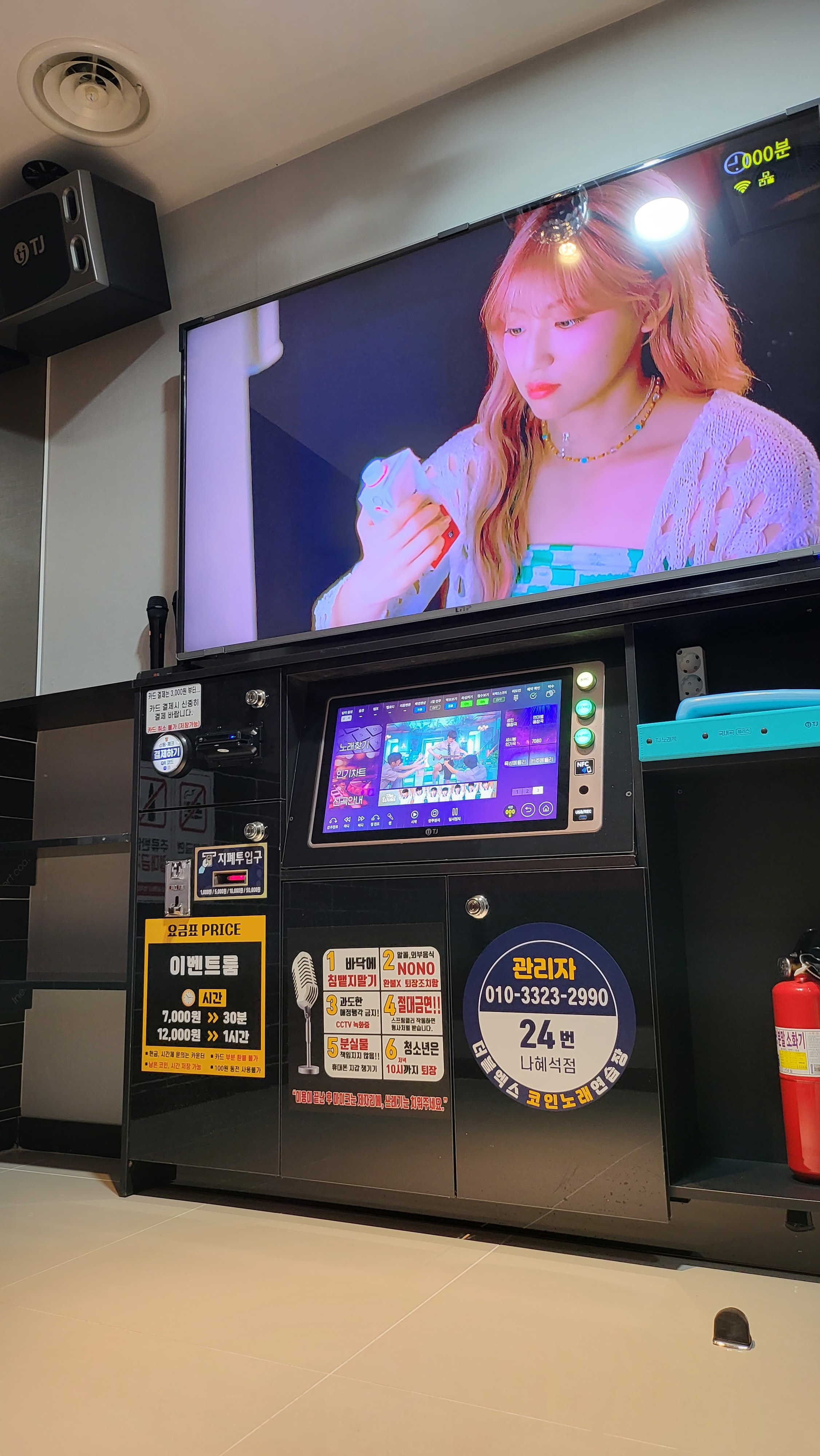 더블엑스코인노래연습장 나혜석거리점