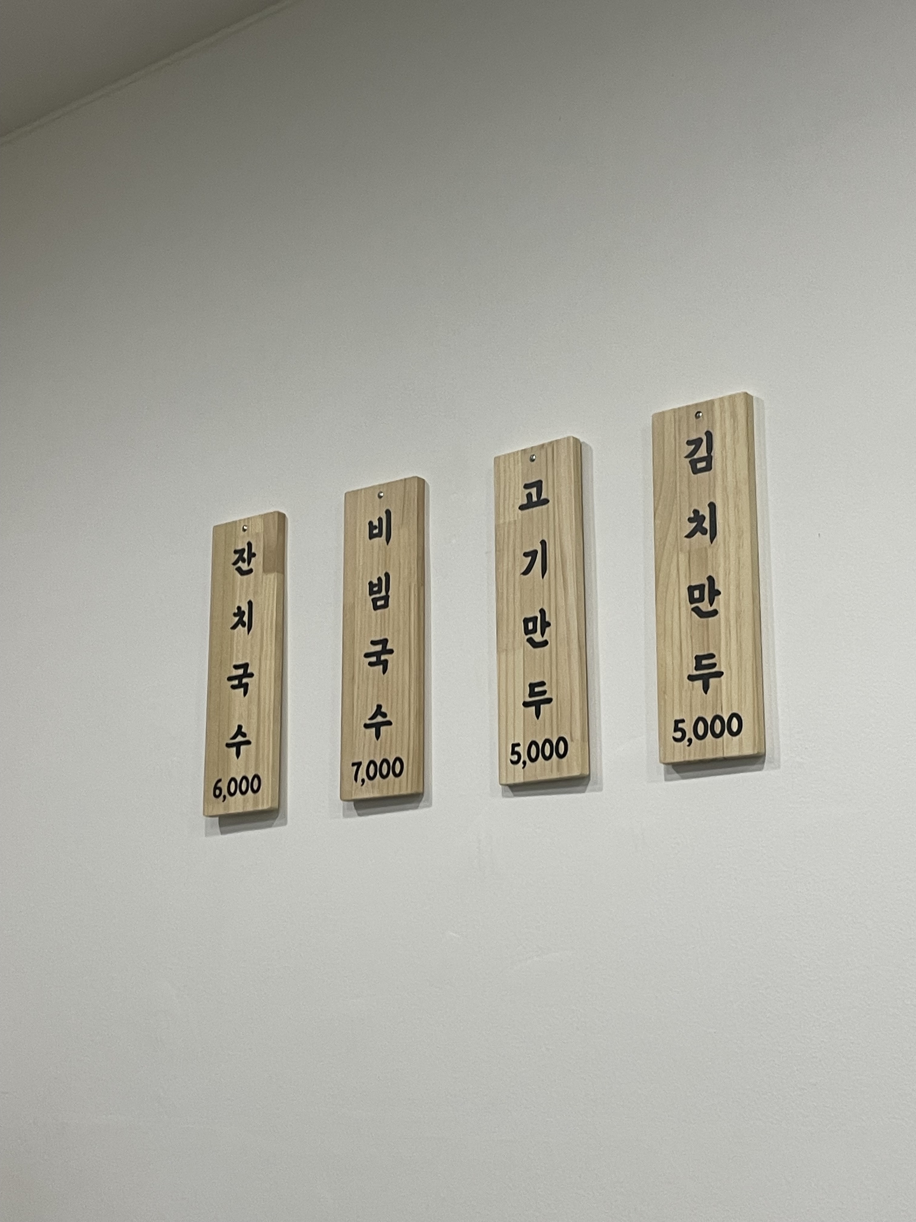 호계면가