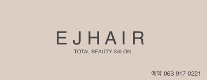 이제이헤어 대표 이미지