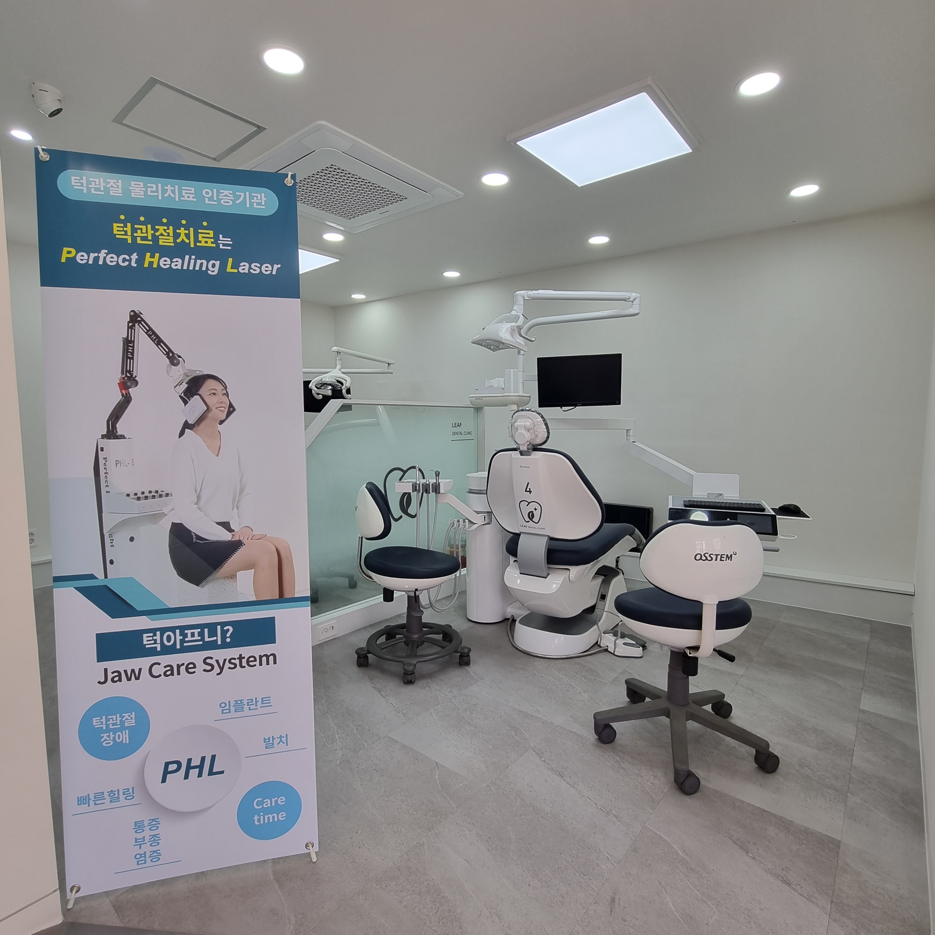 나뭇잎치과의원 대표 이미지