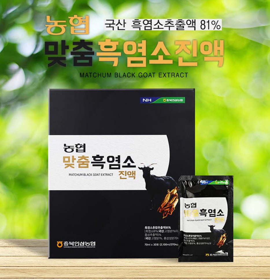 참웰빙하우스
