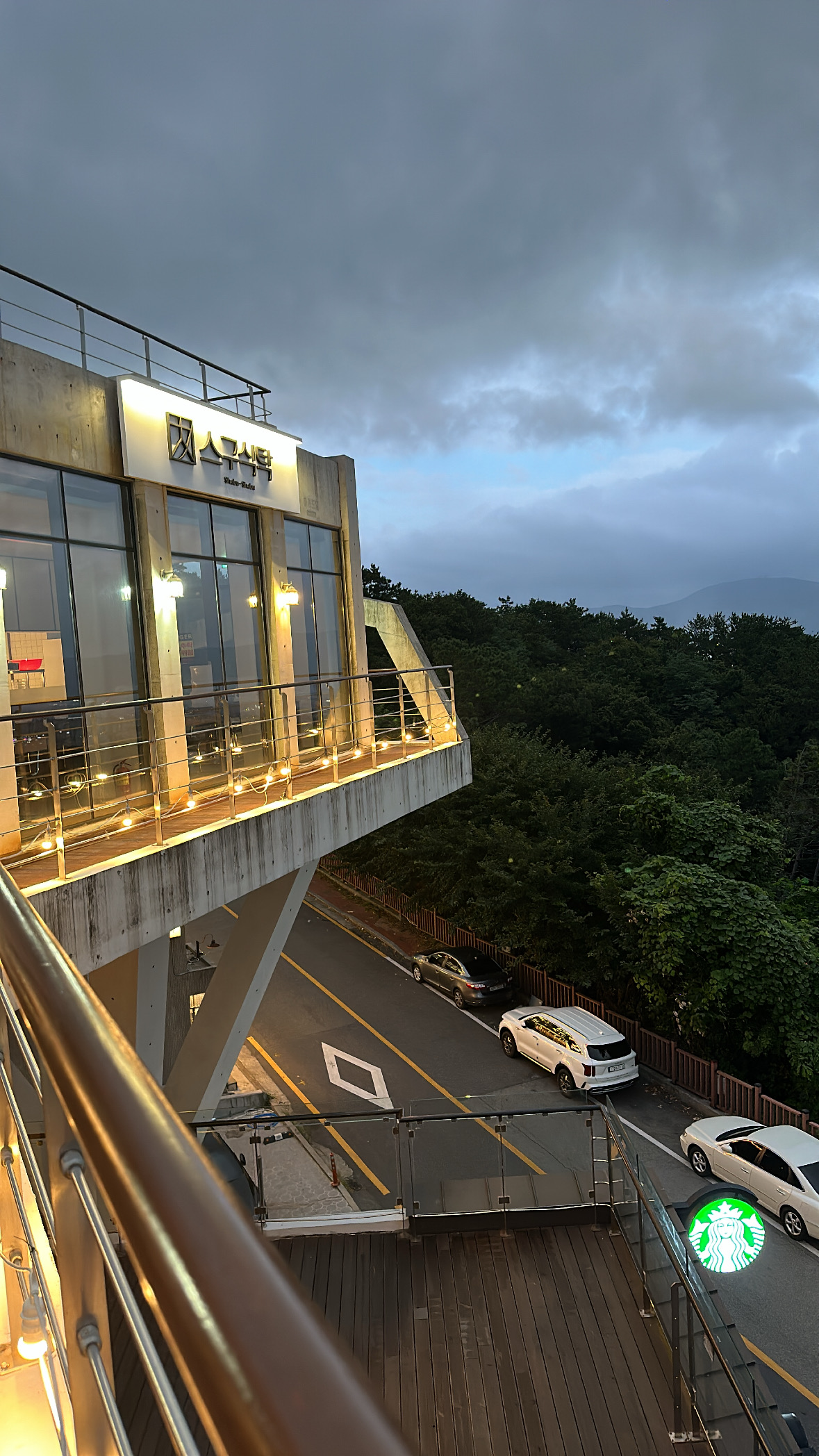 스구식탁 울산성안점