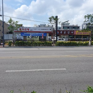 루마버텍스 레인보우 오산운암점