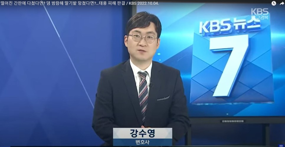 법무법인 맑은뜻 대표 이미지