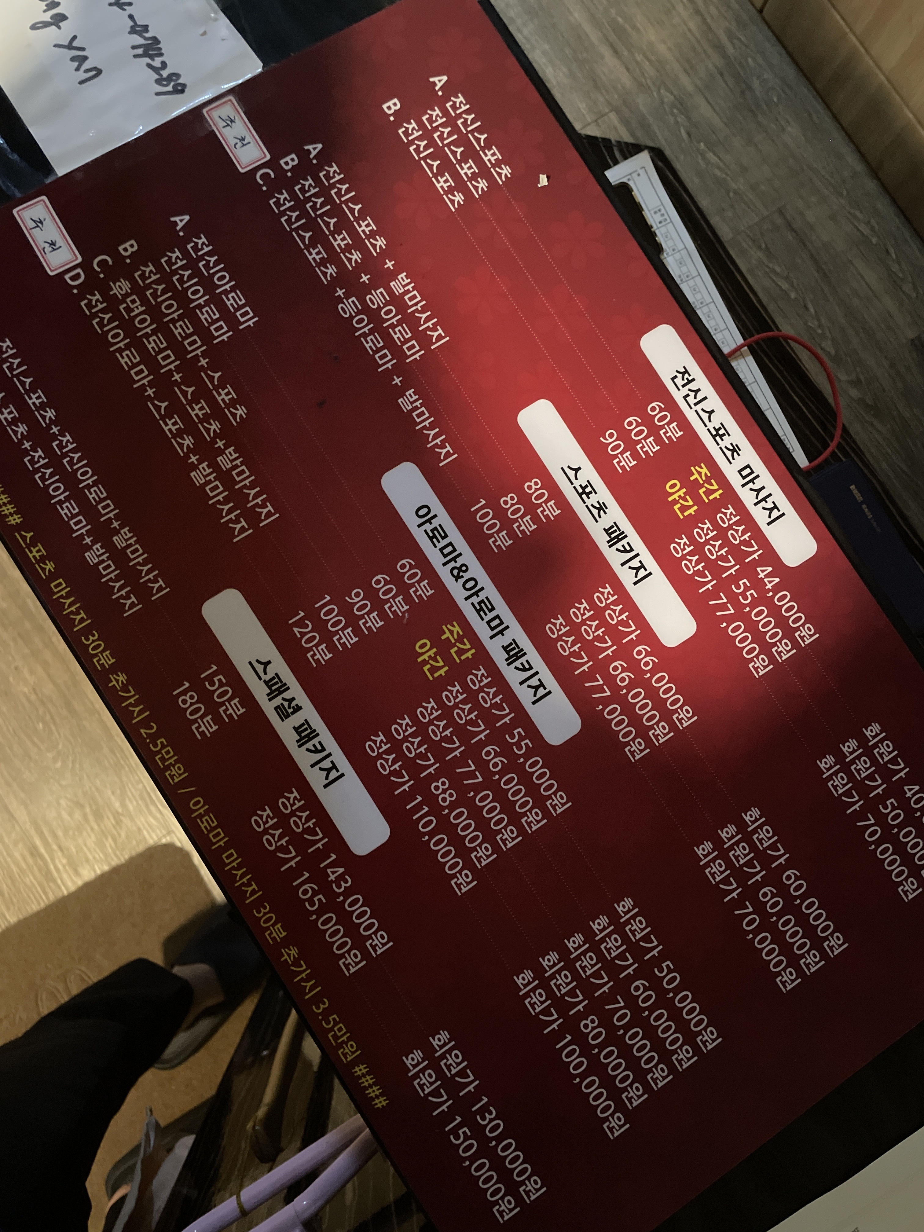 헬로차이나