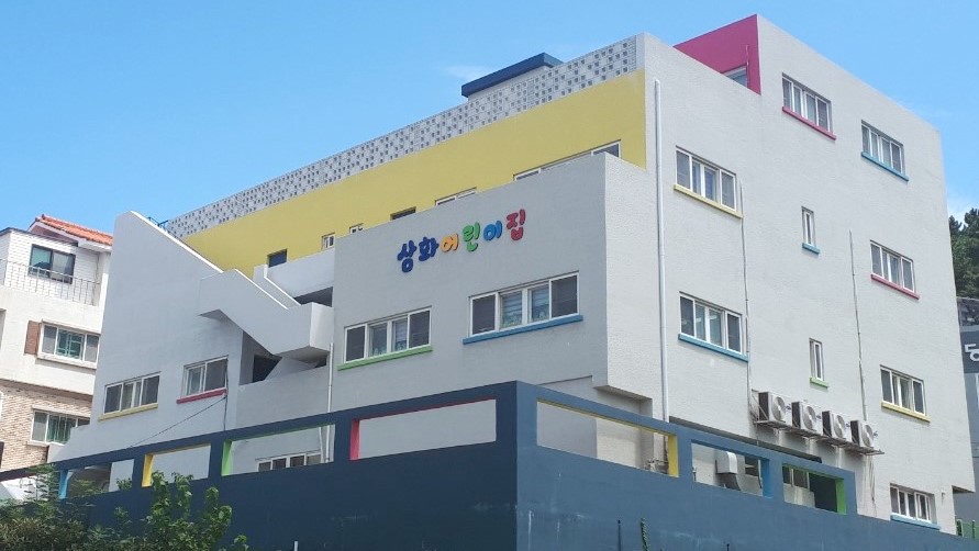 삼화어린이집