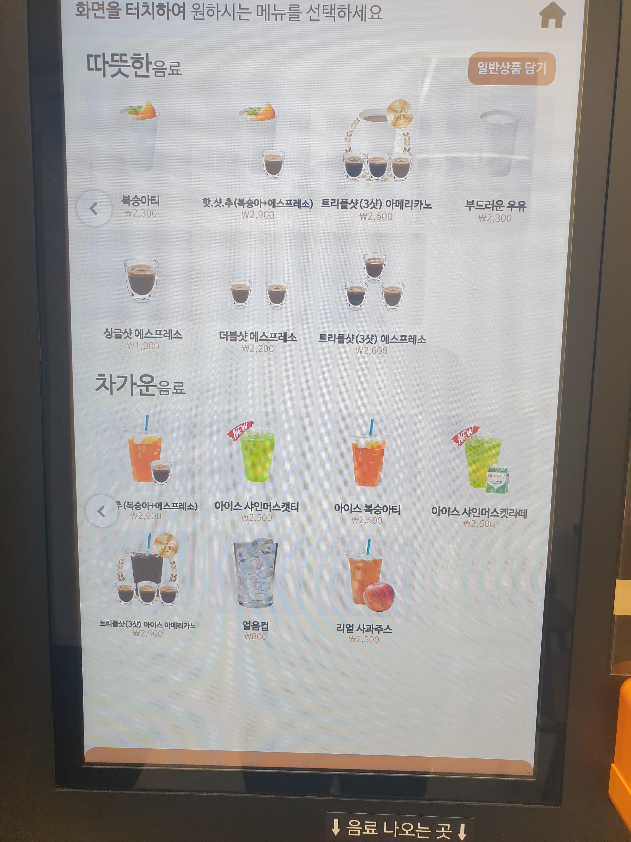 달커피