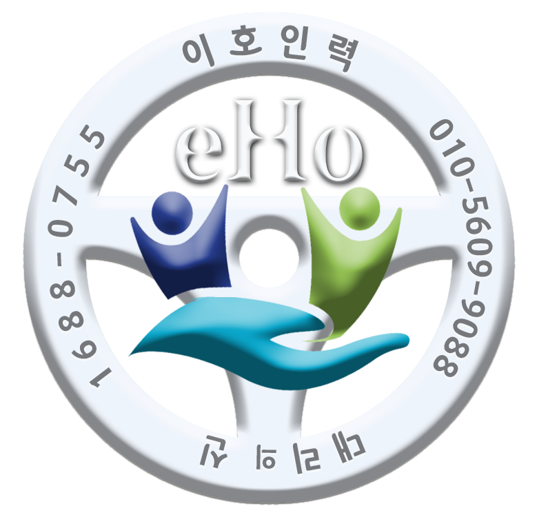 이호인력