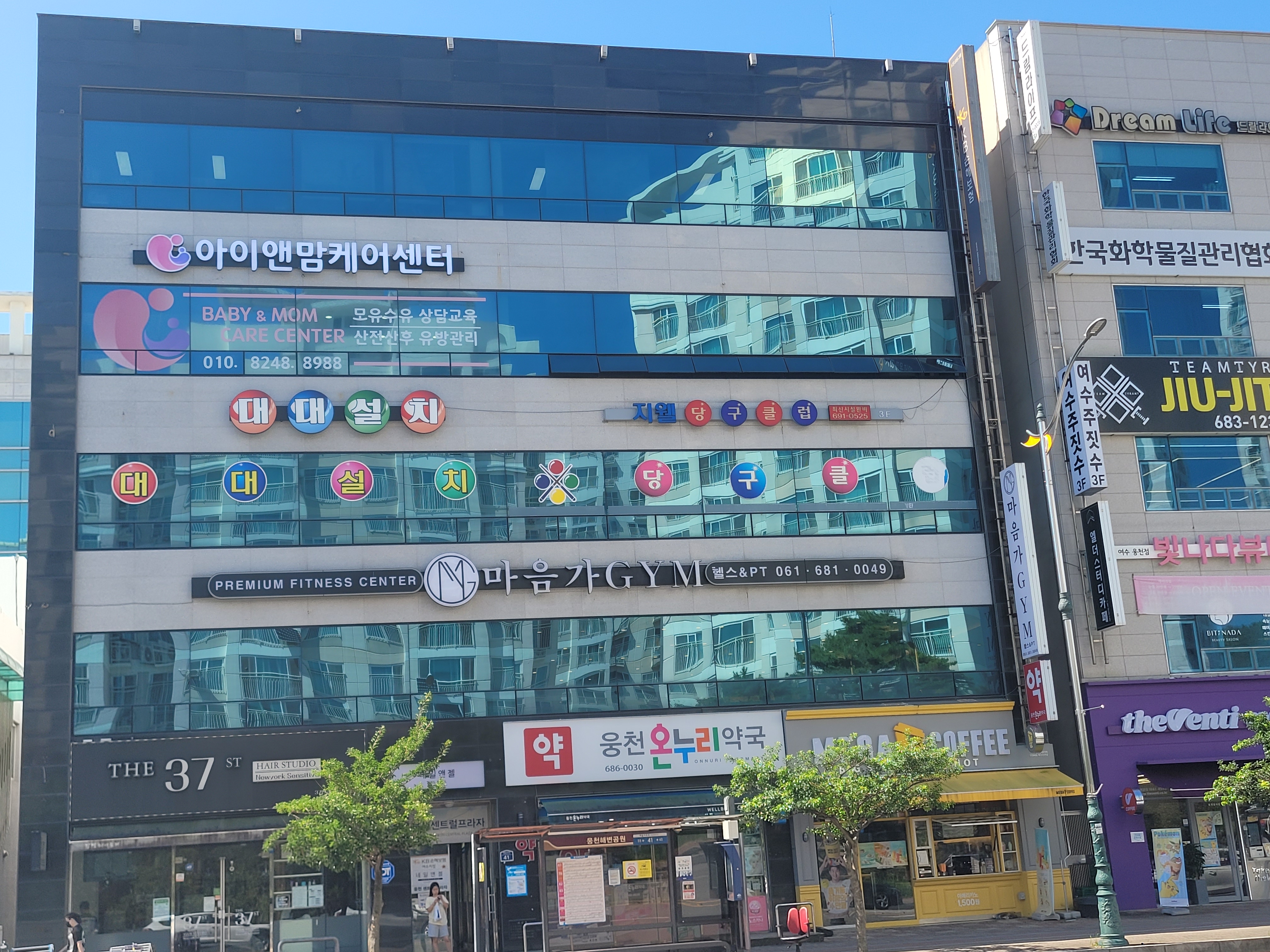 아이앤맘케어센터 photo 7